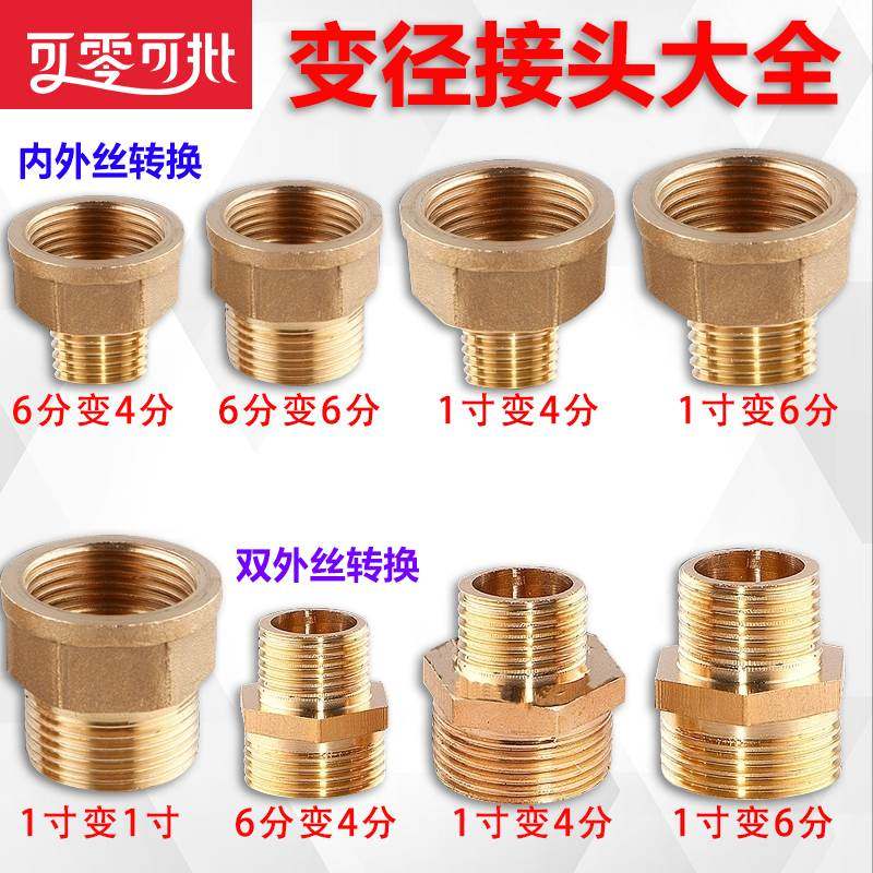 Joint 6 head Dimension Track to filament transformation and external 1254 diameter 20 conversion direct accessories