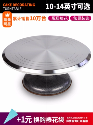 Ручное анти -кишечное профессиональное выпечка алюминиевого сплава базовое дюймовое декоративное столовое проигрыватель
