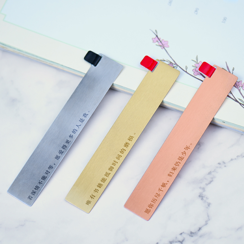High-end fine creative metal bookmarking custom-made to customize the custom set-making lettering metal ruler bookmark Classical Chinese Wind Venesis Gift