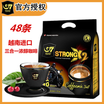 g7 coffee espresso three-in-one instant coffee powder imported from Vietnam to Zhongyuan G7 coffee powder bag 1200g
