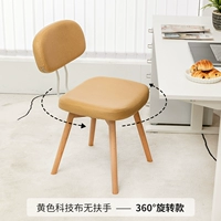 Желтая техническая ткань без подлокотников, ножки из массива дерева, поворотные.