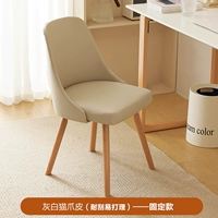 Светло -серая кошака кожа [не вращайся] царапина и очистка, как только она будет уничтожена