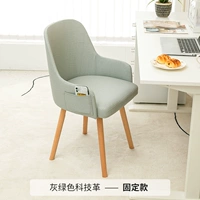 Серо -зеленый [наука и технология обнаружение профилактики] не переносит деревянные ноги