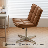 Кленовый лист Коричневый [Экологическая натуральная кожа] Молочно-белые ножки с четырьмя звездами