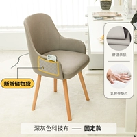 Темно -серая [технологическая ткань износостойкость] Деревянные ноги не могут быть перенесены