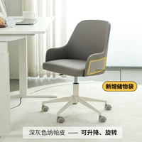 Темно-серая [водонепроницаемая и защищенная от пятна кожа Nappa] молочные белые ноги