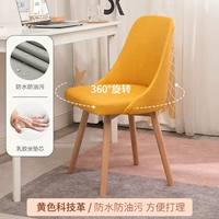 Желтая научная и технологическая революция [вращение]