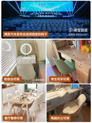 Компьютерное кресло для дома комфорт твердый древесный макияж.