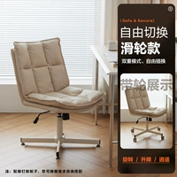 Люхуа Белый [Экологическая натуральная кожа] (двойного назначения) Молочно-белые ножки с четырьмя звездами