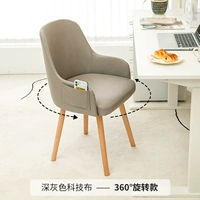 Темно -серая [технологическая ткань -устойчивая] деревянные ноги могут быть перенесены