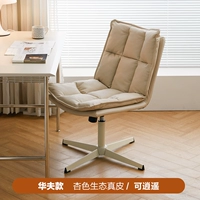 !!! Вафельный стиль - абрикосовый цвет [экологическая кожа] Kaoxiaoyao Milky White четырехзвездочные ноги