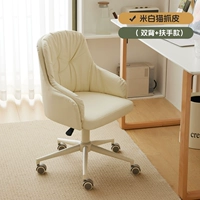 【Модель обновления】 Медвежьей кожу белой кошки сочетаются с кожей молочные белые ноги, чистые и вращающиеся