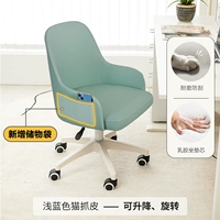 Голубая [царапина кошака коша