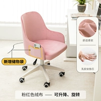 Розовая [бархатная кожа] нейлоновые ноги