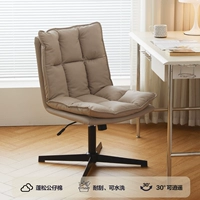 Серая карта [экологическая кожа кошачьего когтя] черные четырехзвездочные ножки