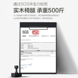 Обучающий комфортный ноутбук для школьников, кресло из натурального дерева