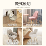 Компьютер и стулья, предоставляющие удобство в течение долгого времени стул бэк -офиса с твердым деревом общежития для студентов, написание студенческого настольного стула стул стул стул