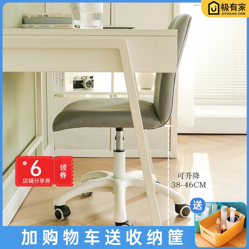 Desk Computer Chair Backrest Seat Girls Dorm Stool Children Learn Chair Bedroom Comfort for long sitting Home Stool