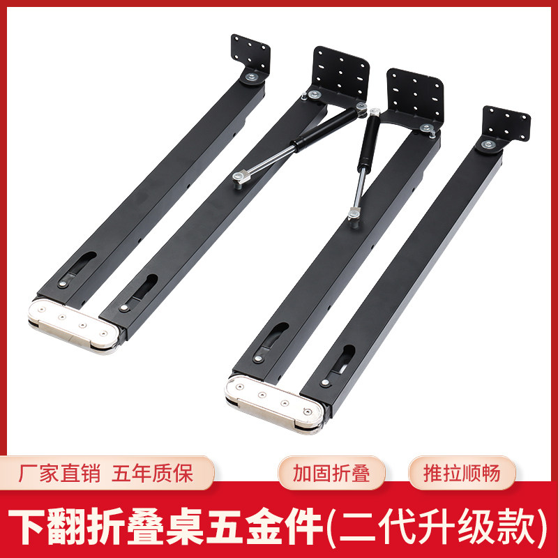 Down-flip multi-function foldable desk to accommodate invisible table table tables hidden scaling hardware accessories slide