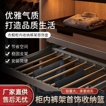 Closet wardrobe built-in multifunctional telescopic shelving damping trouser rack drawer containing basket ornament leather containing box