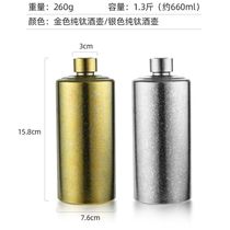 Portable high-end wine bottle for travel and fishing outdoor portable mini pit fall pit pressure small high-end wine bottle