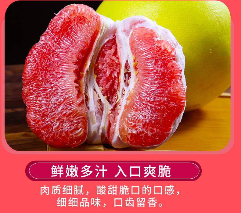 福建平和红心柚 2个 带箱5斤 图5