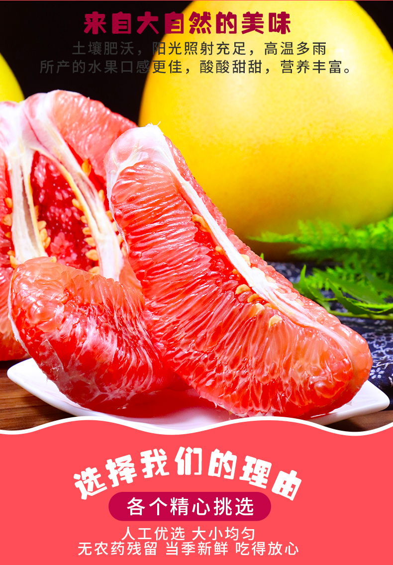 福建平和红心柚 2个 带箱5斤 图4