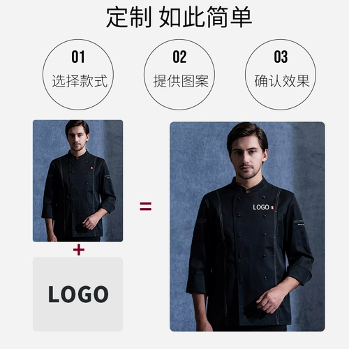 Высококлассный демисезонный комбинезон подходит для мужчин и женщин для отеля, комплект, делается под заказ