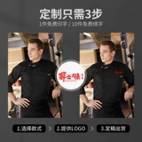 Высококлассный зимний комбинезон для отеля, комплект подходит для мужчин и женщин