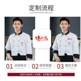 Комбинезон, лонгслив для отеля, демисезонный комплект, делается под заказ