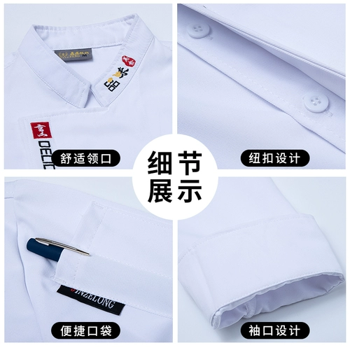 Высококлассный демисезонный комбинезон подходит для мужчин и женщин для отеля, комплект, делается под заказ