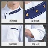 Старший шеф -повар рабочая одежда с длинными рукавами мужски осень и зимний отель западные ресторан магазин торт магазин пекарь