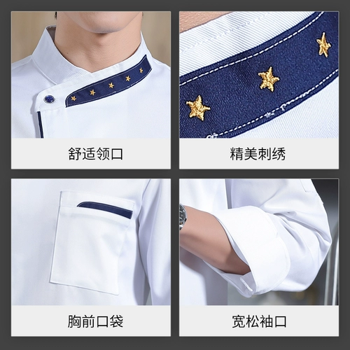 Старший шеф -повар рабочая одежда с длинными рукавами мужски осень и зимний отель западные ресторан магазин торт магазин пекарь