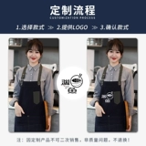 Водонепроницаемый кофейный фартук для работы, делается под заказ, с печатью вашего логотипа