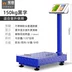Cân điện tử thương mại nhỏ 100kg nặng 300kg cân điện tử có độ chính xác cao cân nền tảng hộ gia đình quy mô định giá quy mô nhanh Cân điện tử