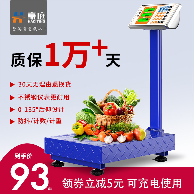 Electronic Scale Commercial Bench Scale Home Small 100kg High Precision Express Weighing Electronic Weighing 150kg Foldable