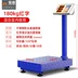 Cân điện tử thương mại nhỏ 100kg nặng 300kg cân điện tử có độ chính xác cao cân nền tảng hộ gia đình quy mô định giá quy mô nhanh Cân điện tử