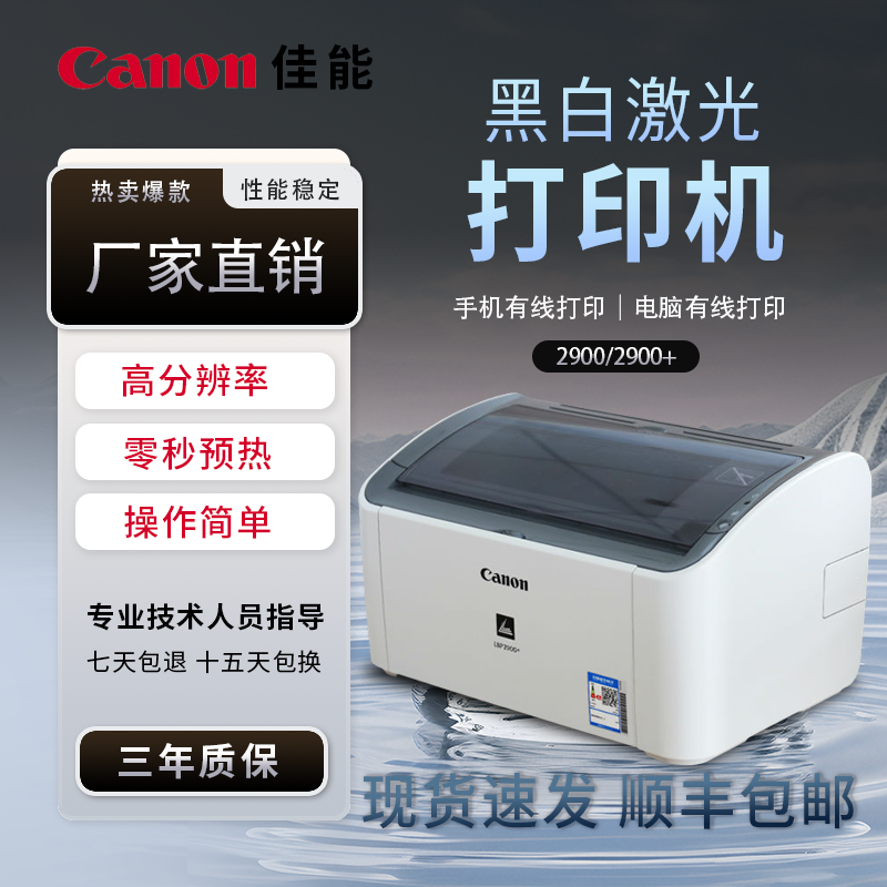 嘉美办公设备商行
