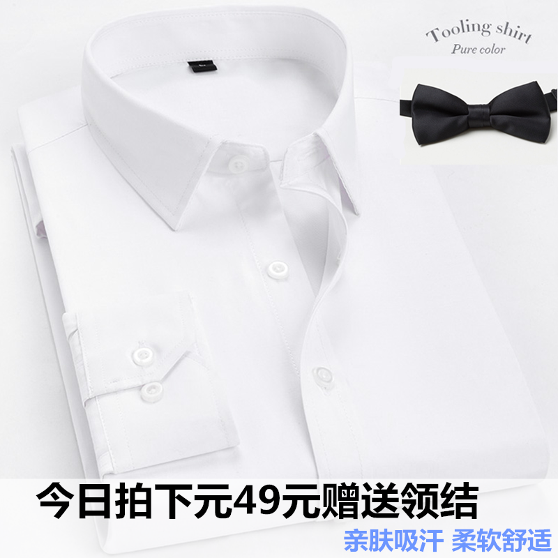 White shirt men career dressed groom-free long sleeved shirt mate clothes Brother clothing show casual shirt