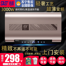 SAST Xianko electric water heater electric household flat bucket water storage type quick hot bath iron shell flat bucket type 50 liters 60 liters