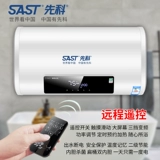 [На установке -СИТА] Какая марка водонагревателя Xianke Электрика Дома.