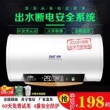 Домохозяйственное водонагреватель, новаторская энергетическая экономия энергии и экономия энергии