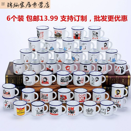 Танг фарфоровый рот чашка цитаты эмаль Марк Кубок 6 Черная винная чашка на заказ мини -керамика чайная чашка чай