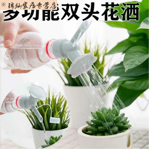 Спрей -чайник, инструмент для садоводства, спринклер воды, домашнее сельское хозяйство, вода, вода, вода, вода, вода, бутылочка без аэрозоля.