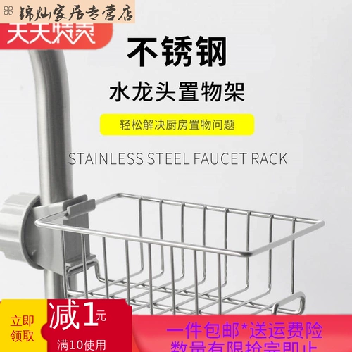 Редобусочная дренажная коробка из нержавеющей стали.