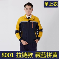 8001 Тибетская синяя битва (одиночная вершина)