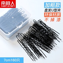 Black U-shaped clip plate thick hairclip female ball head clip fixed hair small clip headgear steel clip