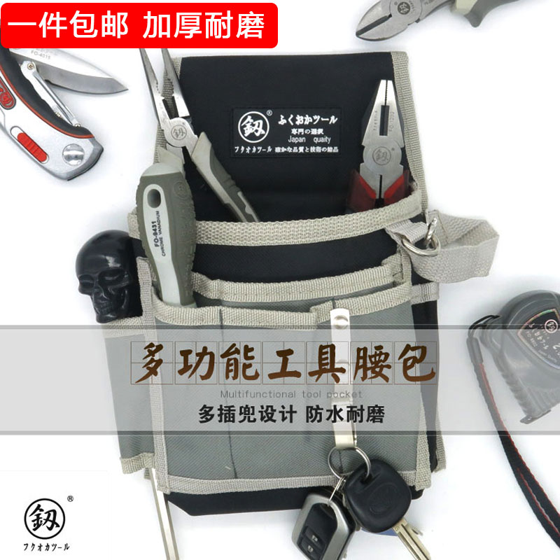 Japan Fukuoka tool kit men canvas wear-resistant large thick electrician repair belt bag small multifunctional portable construction site