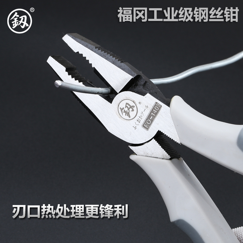 Japan Fukuoka wire pliers special steel pliers vise Germany imported industrial grade universal power saving electrician hand pliers