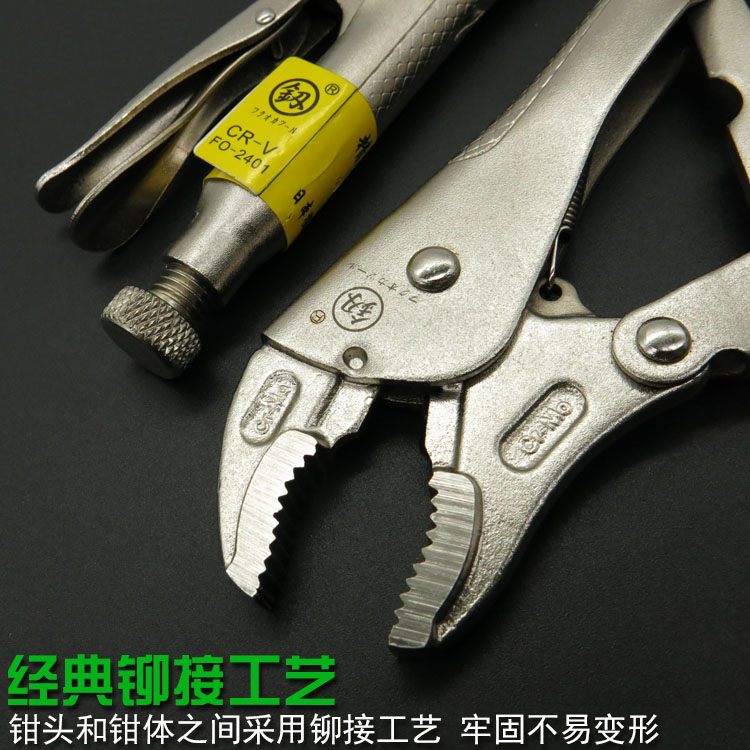 Fukuoka vigorous pliers Germany Japan multifunction Wanted with adjustable pressure pliers fixed tool C type vigorous clamp